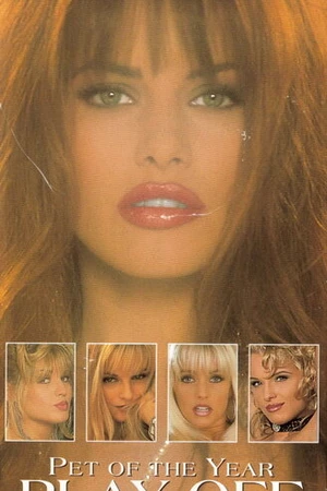 Постер к фильму Penthouse Pet of the Year Play-Off 1996 (1996)