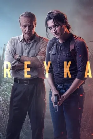 Постер к сериалу Рейка (2021)