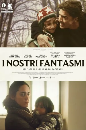 Постер к фильму Наши призраки (2021)