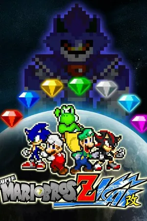 Постер к мультфильму Super Mario Bros. Z 4K (2020)
