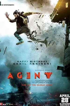 Постер к фильму Агент (2023)