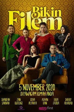 Постер к фильму Сними кино (2020)