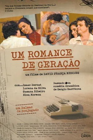 Постер к фильму Новое поколение (2008)