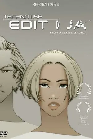 Постер к мультфильму Эдит и я (2009)