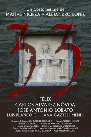 Постер к фильму 33 (2008)