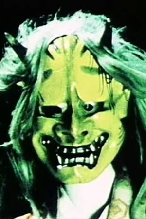 Постер к фильму Атман (1975)