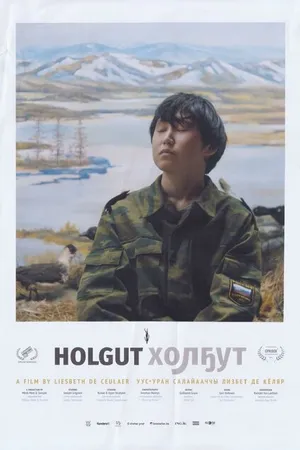 Постер к фильму Мамонт (2021)