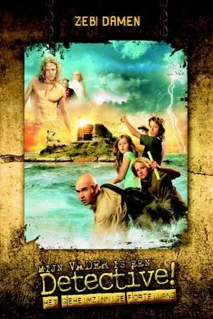 Постер к фильму Мой отец – детектив (2009)