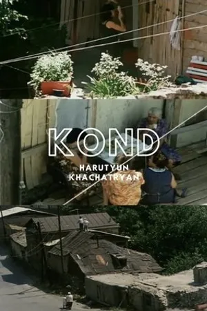 Постер к фильму Конд (1987)