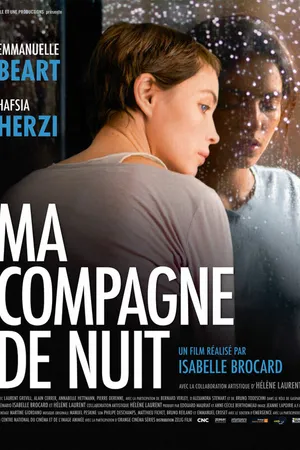 Постер к фильму Подруга на ночь (2011)