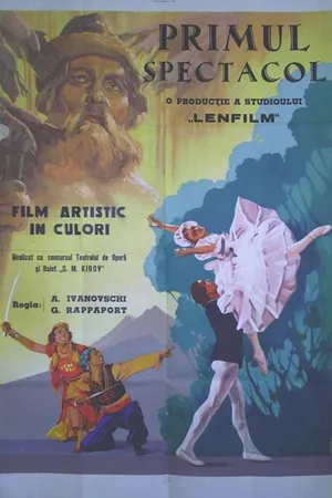 Постер к фильму Концерт мастеров искусств (1952)