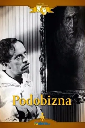 Постер к фильму Портрет (1948)