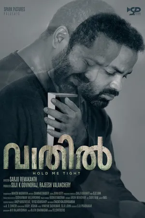 Постер к фильму Vaathil (2023)