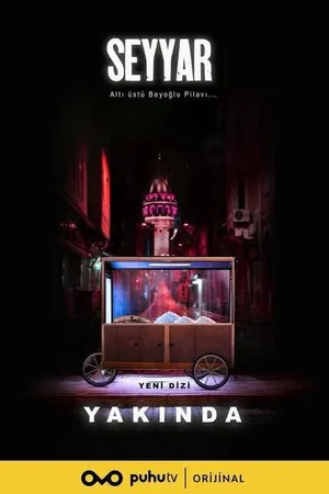Постер к сериалу Ларек на колёсах (2021)