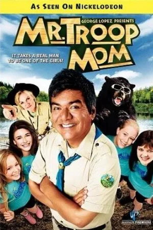 Постер к фильму Мистер — мама отряда (2009)
