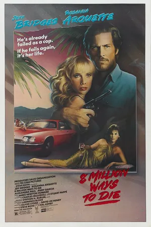 Постер к фильму 8 миллионов способов умереть (1986)