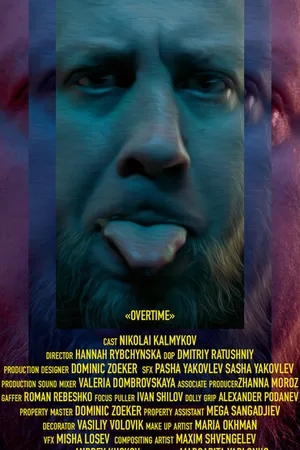 Постер к фильму Overtime (2021)