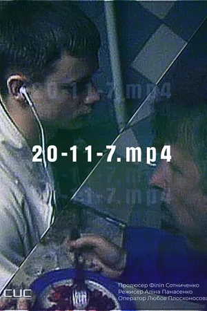 Постер к фильму 20-11-7.mp4 (2021)