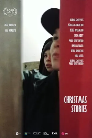 Постер к фильму Рождественские истории (2019)