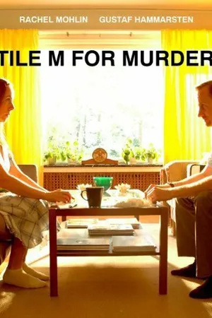 Постер к фильму Добавить «У» для убийства (2008)
