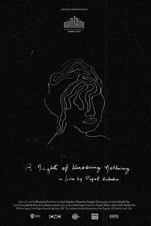 Постер к фильму A Night of Knowing Nothing (2021)