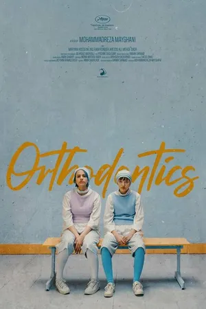 Постер к фильму Orthodontics (2021)