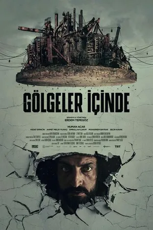 Постер к фильму В тени (2021)