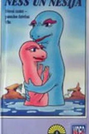 Постер к мультфильму Несс и Несси (1991)