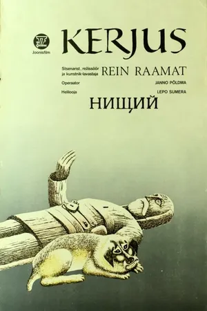 Постер к мультфильму Нищий (1985)