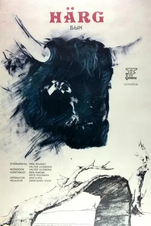 Постер к мультфильму Бык (1984)