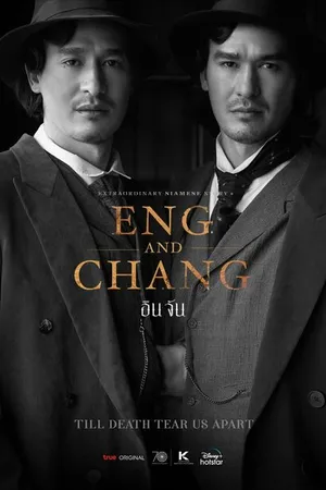 Постер к сериалу Энг и Чанг (2021)