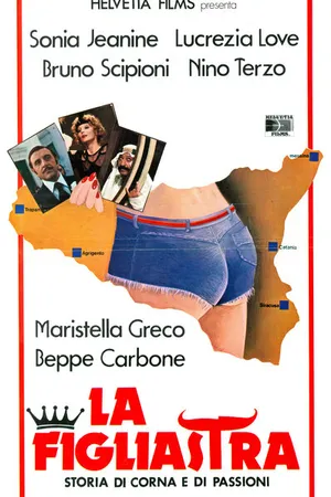 Постер к фильму Падчерица (1976)
