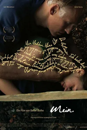 Постер к фильму Mein (2009)