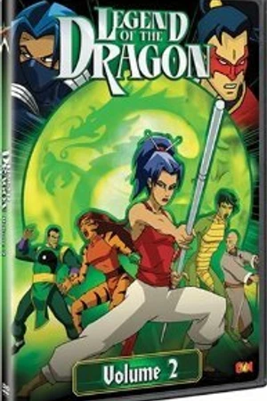 Постер к мультсериалу Легенда о драконе (2005 - 2008)