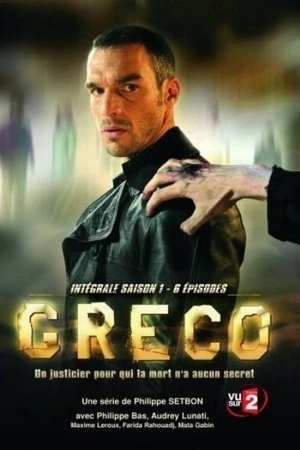 Постер к сериалу Греко (2007)