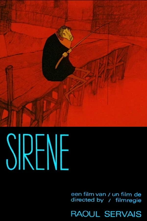 Постер к мультфильму Сирена (1968)