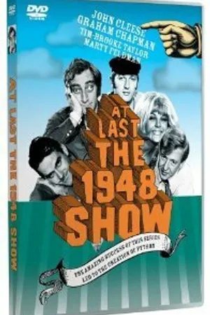 Постер к сериалу Наконец, шоу 1948-го года (1967)