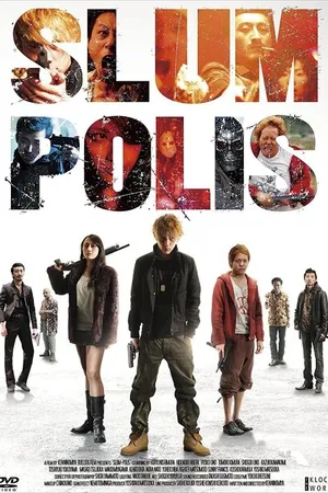 Постер к фильму Полиция трущоб (2015)