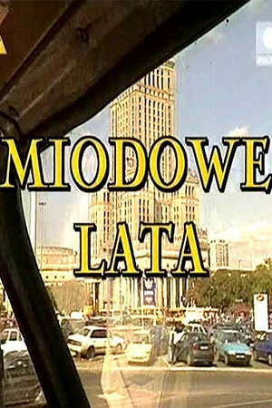 Постер к сериалу Молодожены (1998 - 2003)
