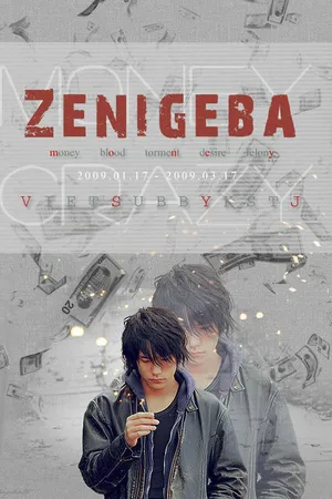 Постер к сериалу Одержимый деньгами (2009)