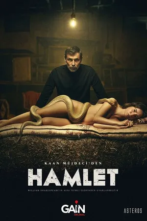 Постер к сериалу Гамлет (2021)