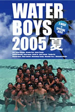 Постер к сериалу Waterboys 2005 Natsu (2005)