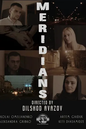 Постер к фильму Меридианы (2021)
