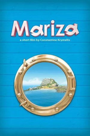 Постер к мультфильму Марица (2008)