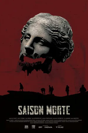 Постер к фильму Мертвый сезон (2021)