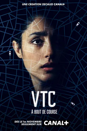 Постер к сериалу ВТК (2021)