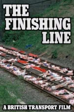 Постер к фильму Финишная линия (1977)