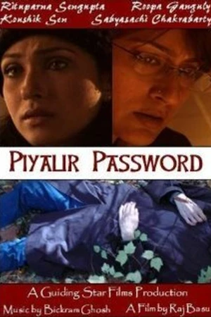 Постер к фильму Piyalir Password (2009)