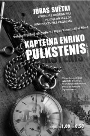 Постер к фильму Часы капитана Энрико (1967)
