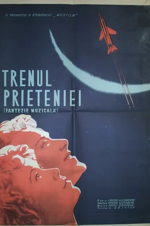 Постер к фильму Человек человеку... (1958)
